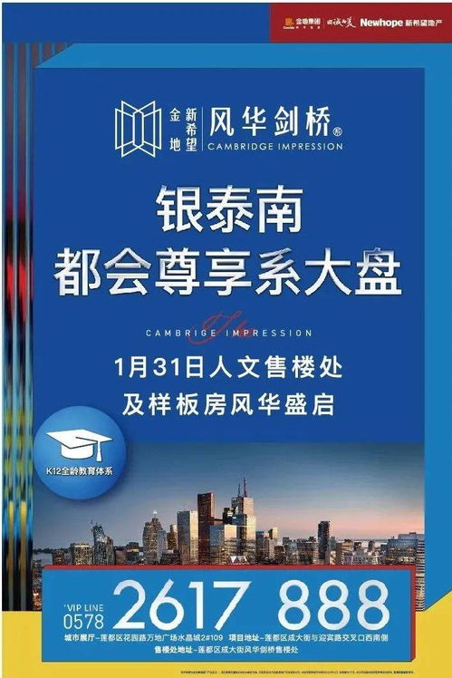 匠心傳城，溯源品質 麗水媒體杭州行圓滿落幕，讓品質成為房地產開發的不懈追求