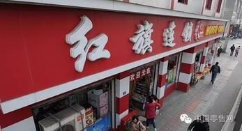 零售業(yè)三季報(bào)透視 家樂福銷售微漲，新華百貨凈利承壓，二手日用百貨銷售新趨勢